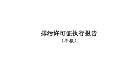 2021年年報